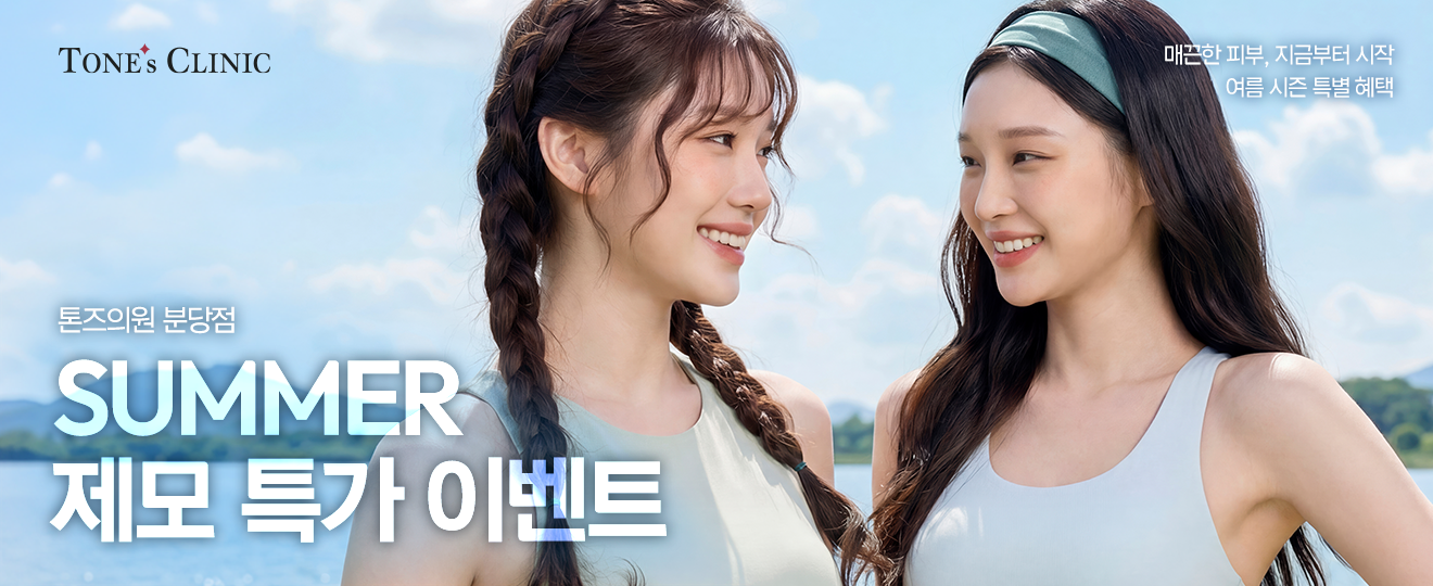 팝업